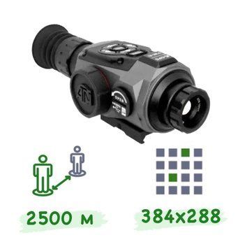 Тепловізійний прилад ATN ATNI MARS-HD 384-1.25-5X