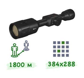 Тепловізійний прилад ATN Mars 4 384 4.5-18x