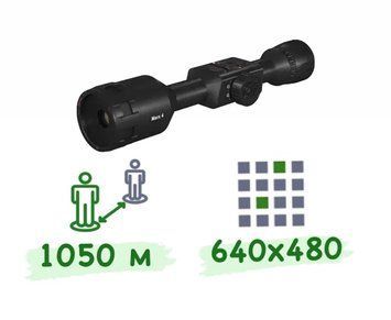 Тепловізійний прилад ATN Mars 4 640 1.5-15x