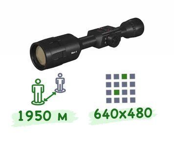 Тепловізійний прилад ATN Mars 4 640 2.5-25x
